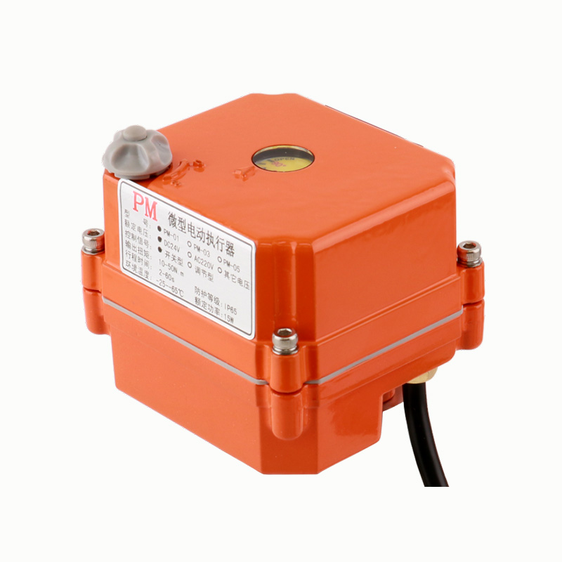 PM-01K开关型微型电动执行器10Nm