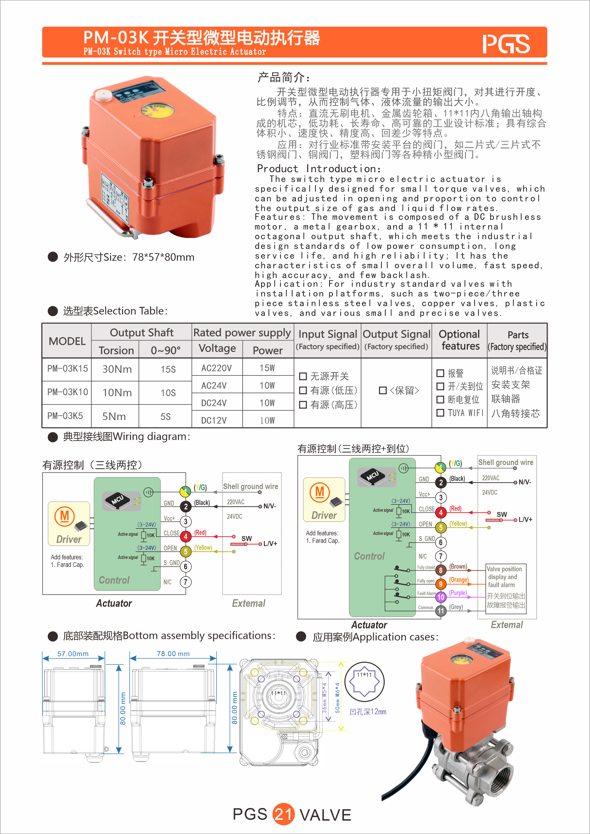 1-2411051U511C7.png